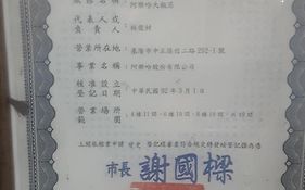 アロハ ホテル